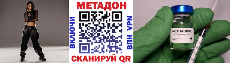 Метадон кристалл  Надым 
