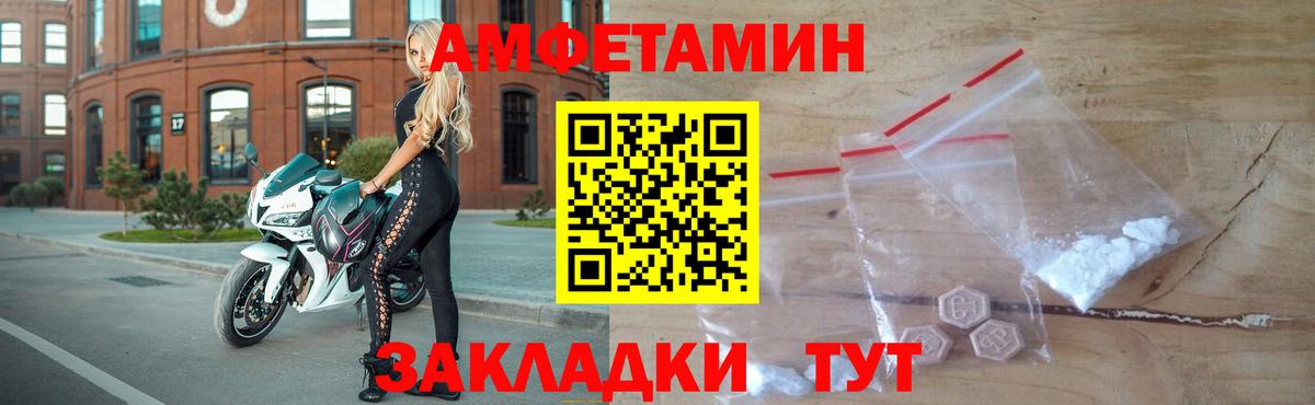 Надым  Первитин мет  Первитин мет  Вход с VPN 