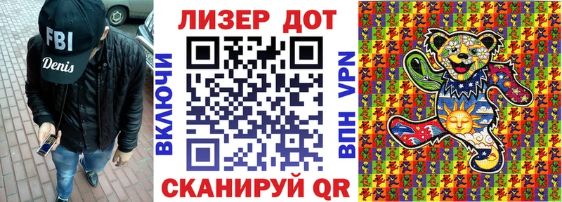Марки NBOMe 1,8мг Надым