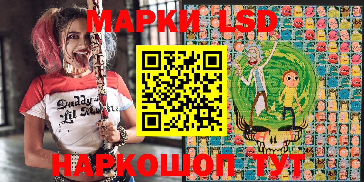 Марки NBOMe 1,5мг Надым