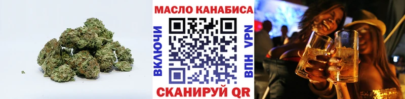 Дистиллят ТГК вейп Надым