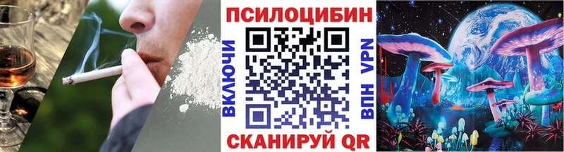 Псилоцибиновые грибы Magic Shrooms  Надым 