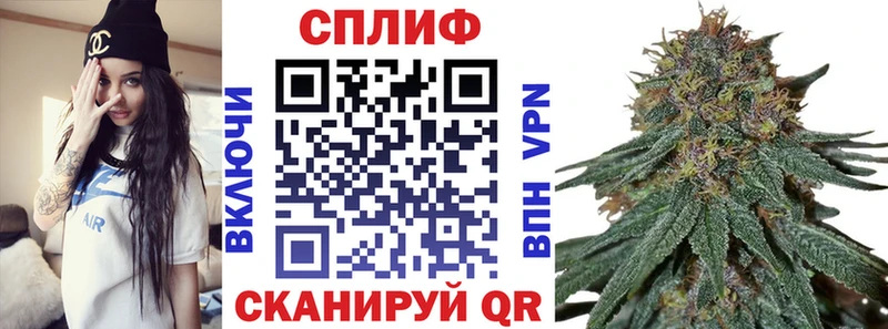 Канабис LSD WEED  цены   Надым 