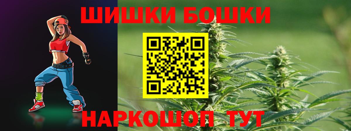 Конопля Ganja  Каннабис конопля  Вход с VPN  Марихуана Amnesia  Надым 